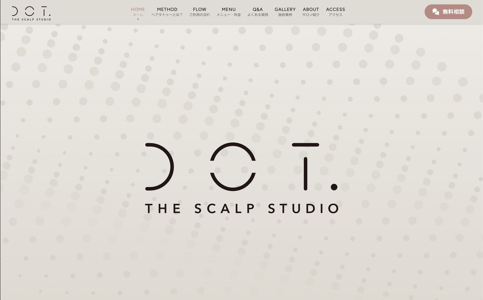 DOT. THE SCALP STUDIO のトップページ