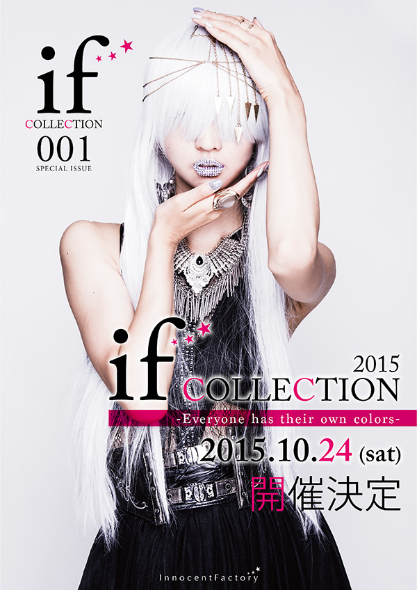 if collection 001