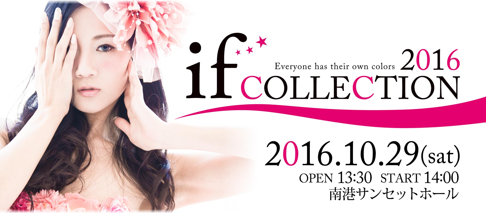 if collection 2016
