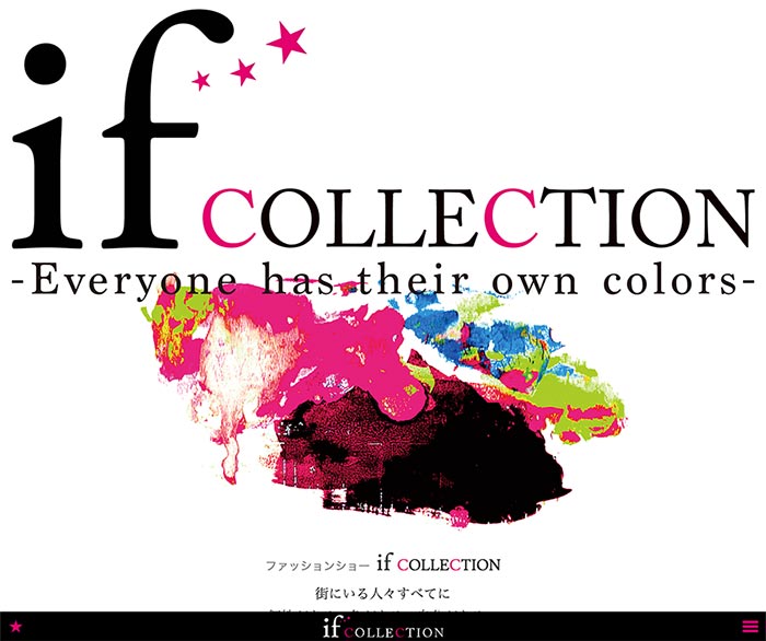 if collection 公式サイト